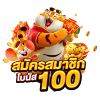 MEEKIN365 เว็บตรง จ่ายจริง ไม่มีขั้นต่ำ